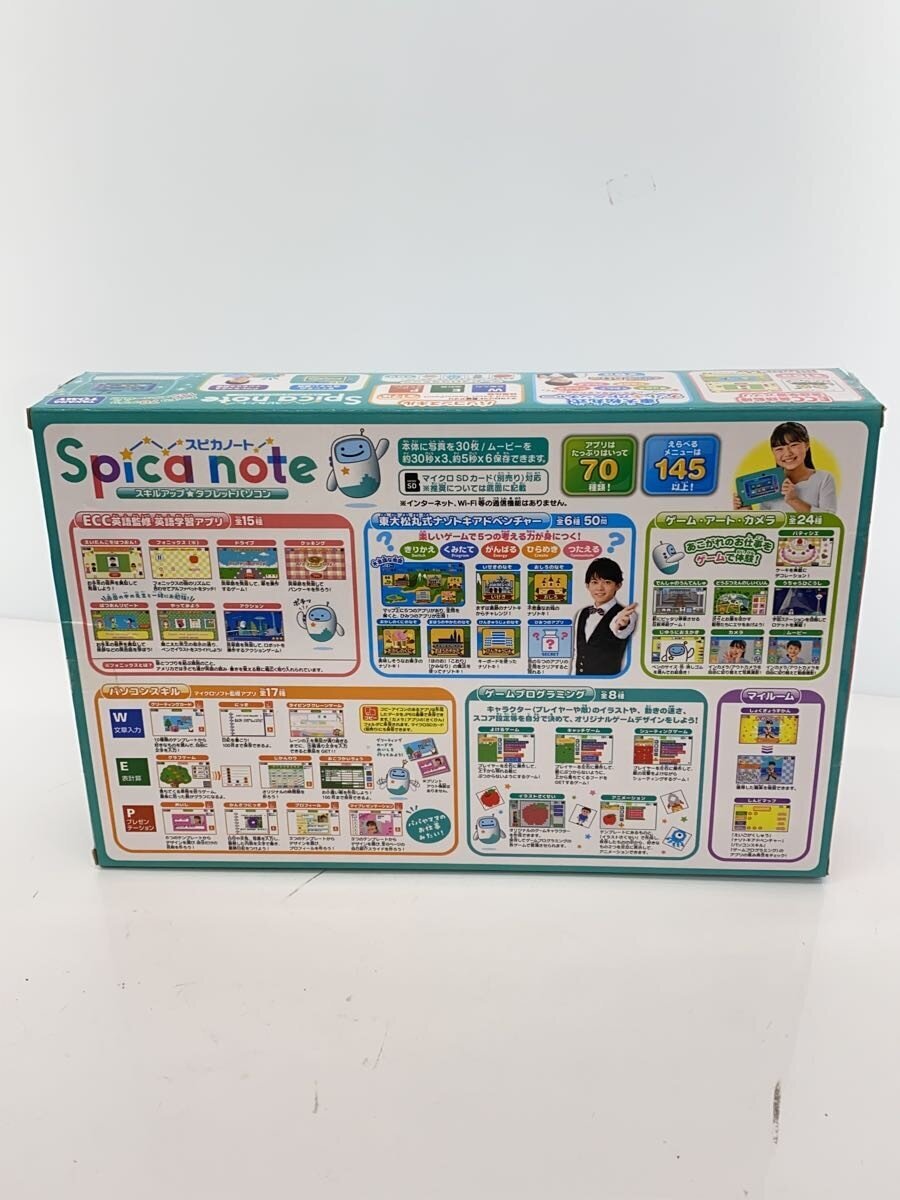 TAKARA TOMY Hobby Item (Green)