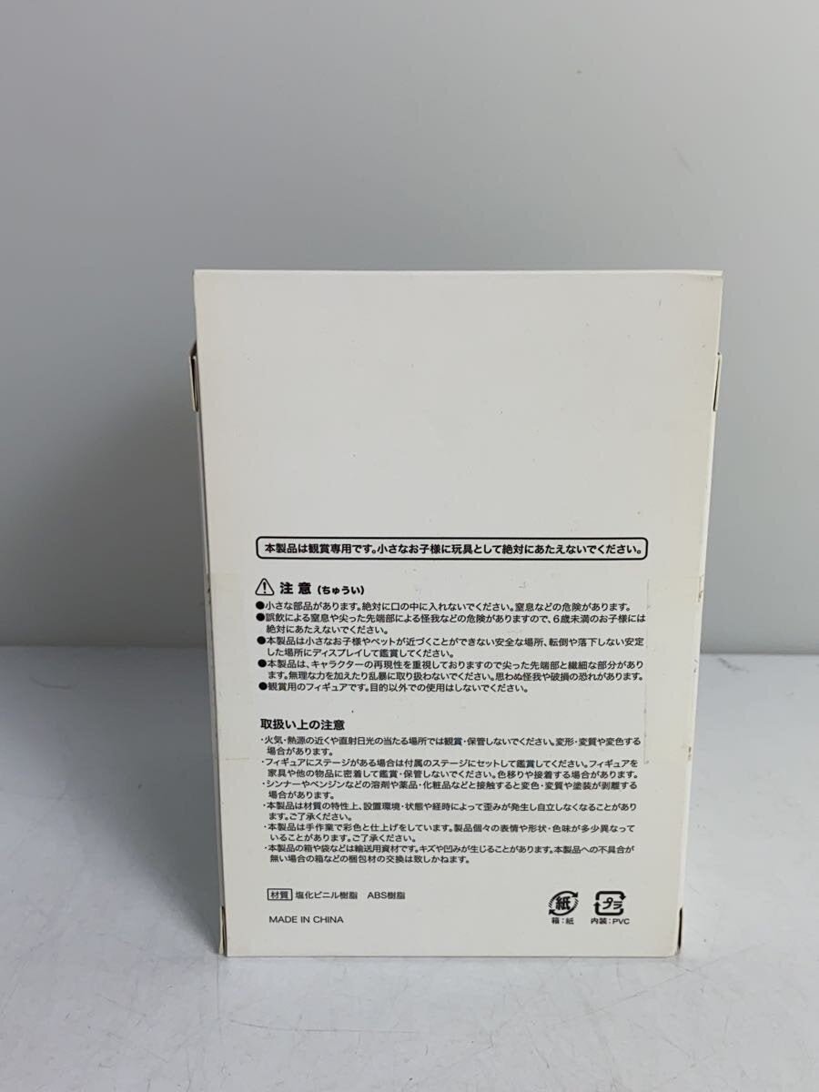 Other Brand Figure