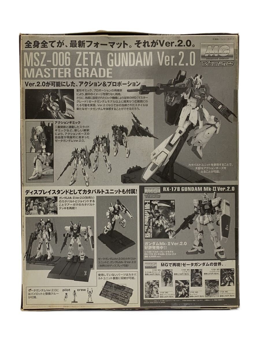 BANDAI Gunpla Plastic Model