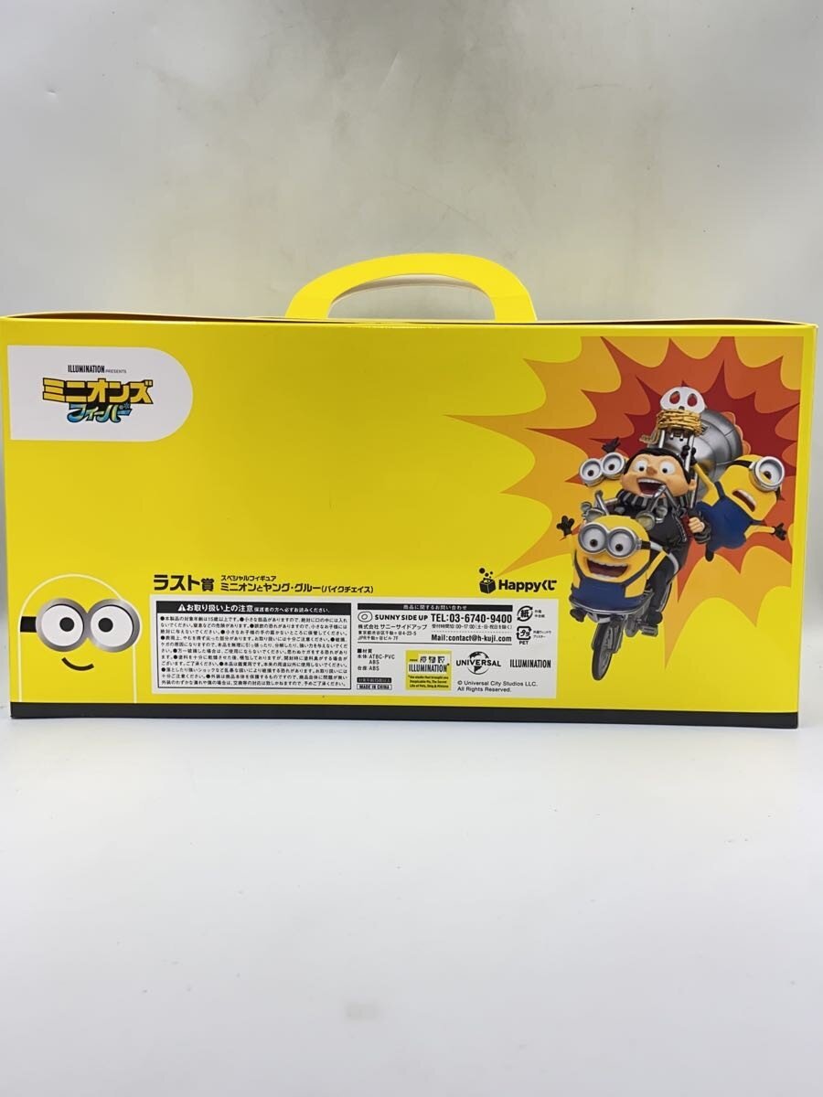 Other Brand Figure (Unopened)