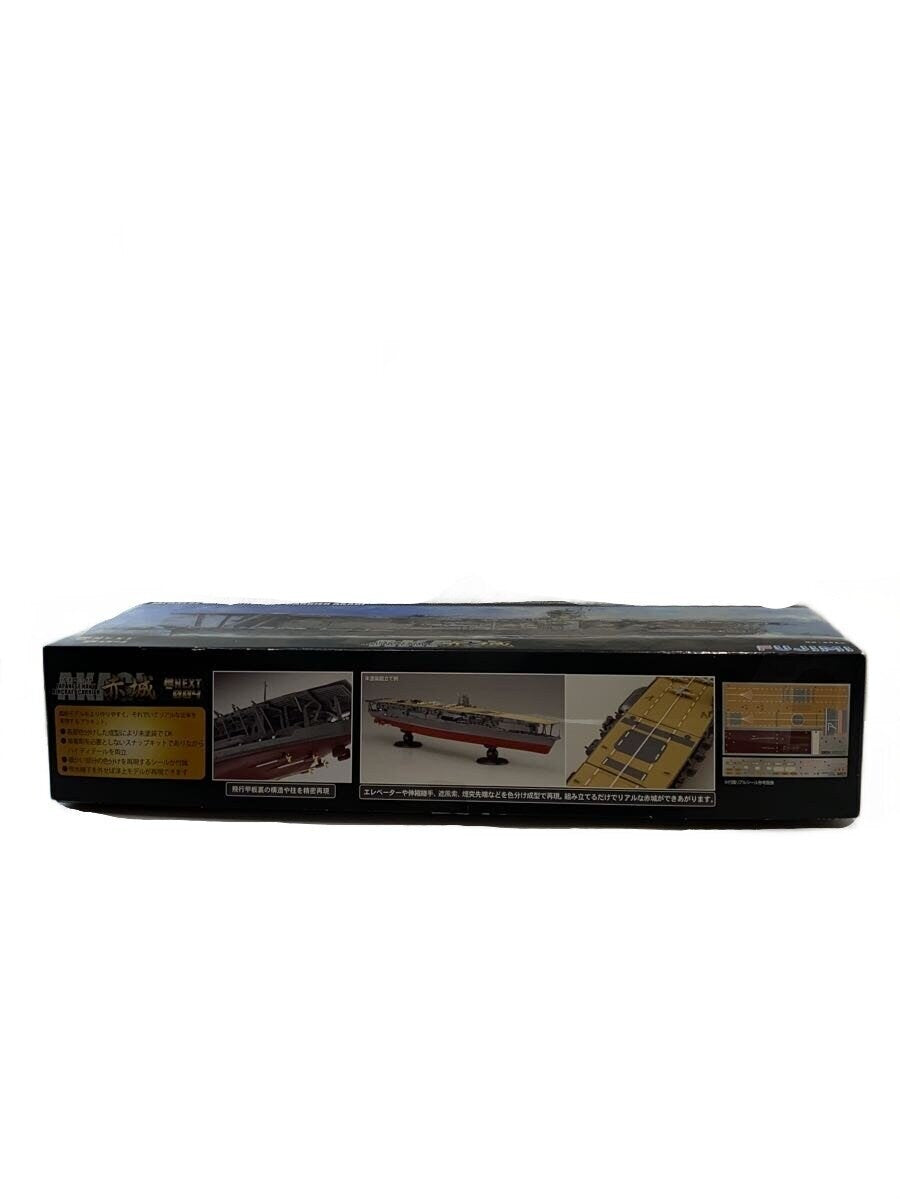 FUJIMI Plastic Model - Ship/Boat