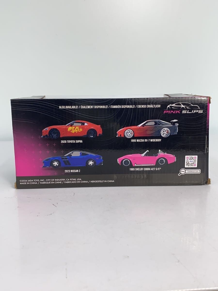 Other Brand Hobby Item