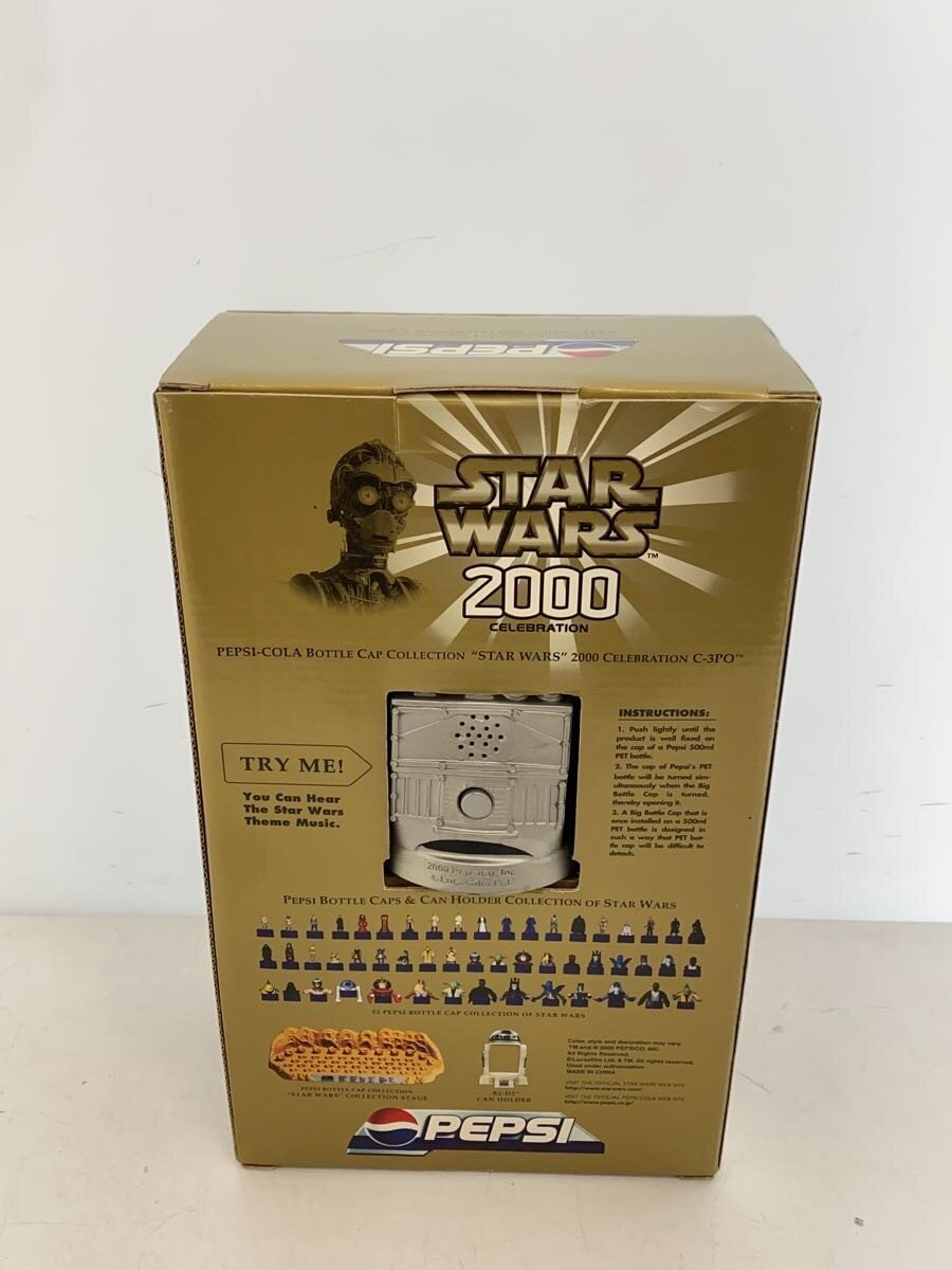 Star Wars Pepsi C-3PO Sound Big Bottle Cap