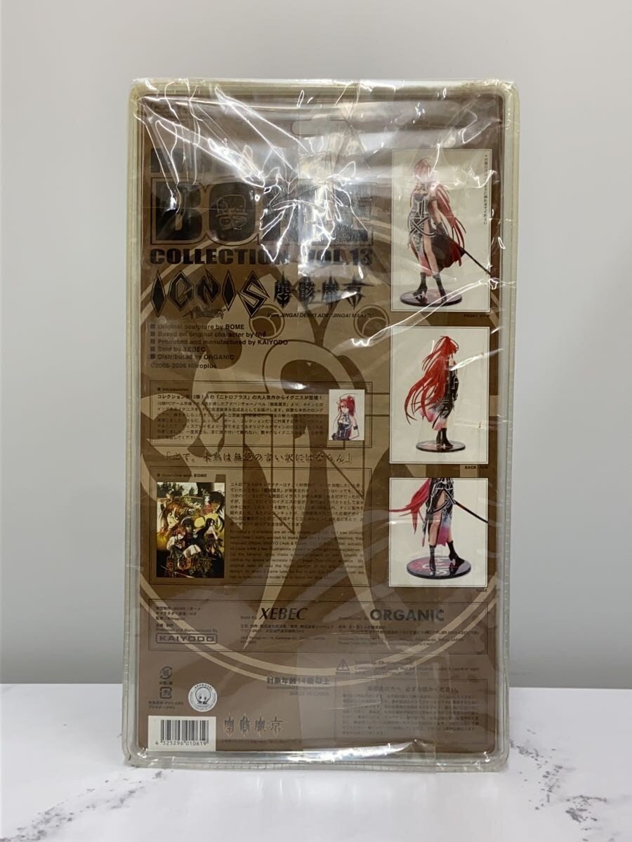KAIYODO Ignis (Other Brand)