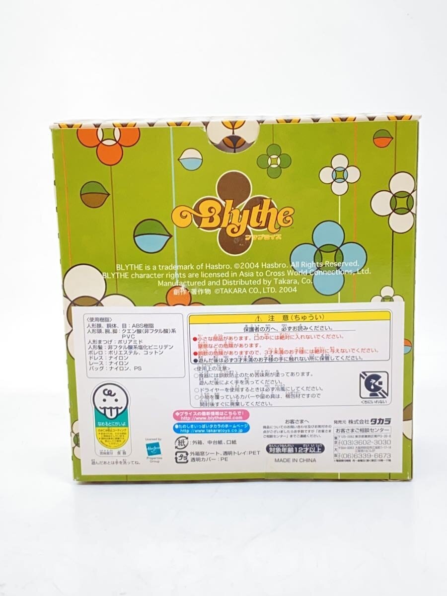 TAKARA Girl (Toy)