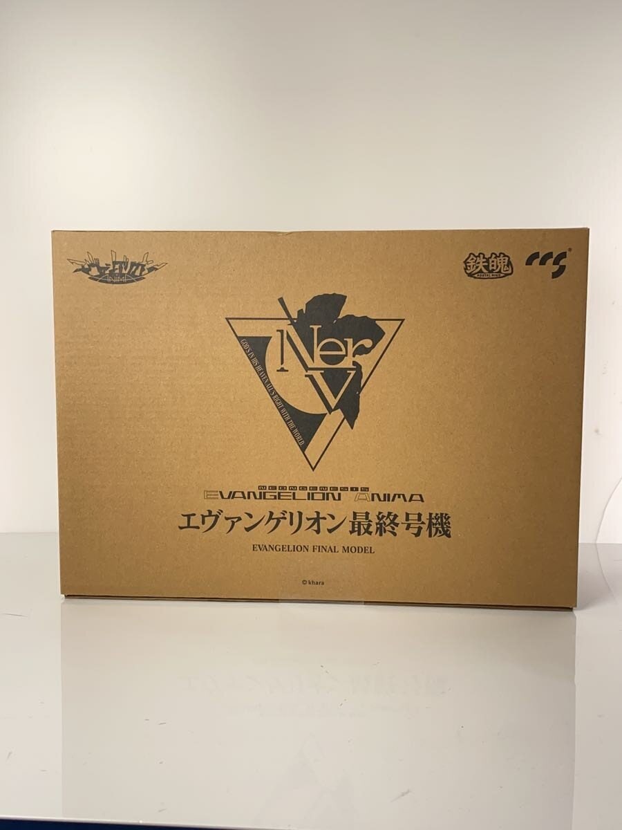 Other Brand Figure (Comic & Anime)