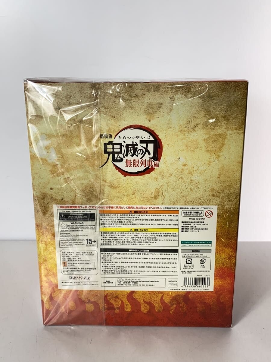 ANIPLEX Kimetsu no Yaiba the Movie Mugen Train Kyojuro Rengoku Figure