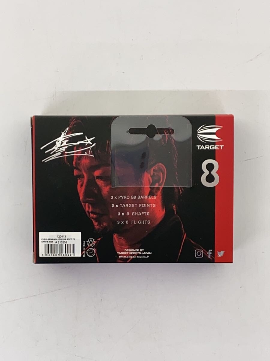 Other Brand Hobby Item (Red)
