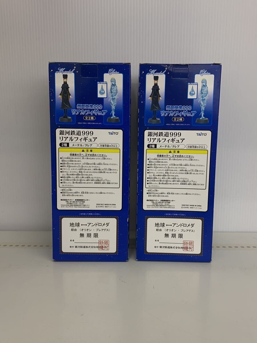 TAITO Figure