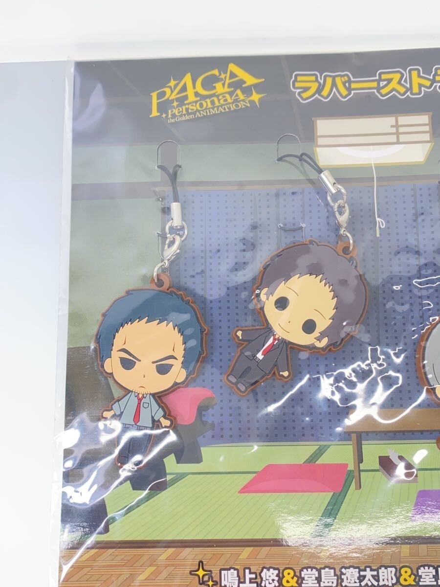 Other Brand P4GA Rubber Strap Set
