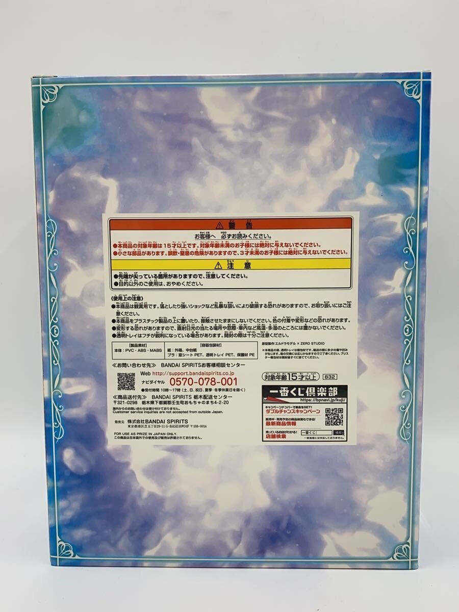 BANDAI SPIRITS Figure (Comic & Anime)