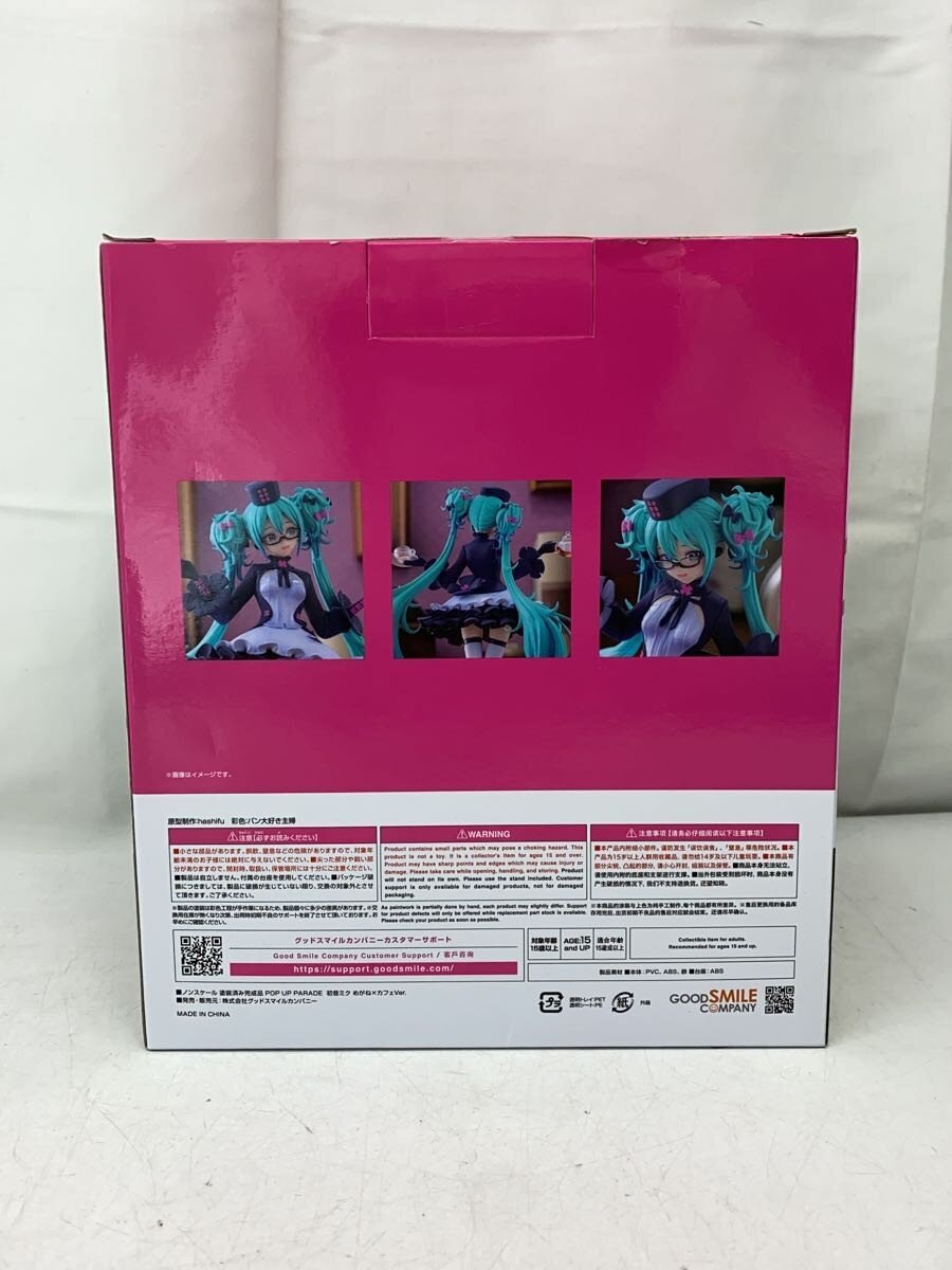 Other Brand Hatsune Miku Glasses x Cafe ver. POP UP PARADE B Prize