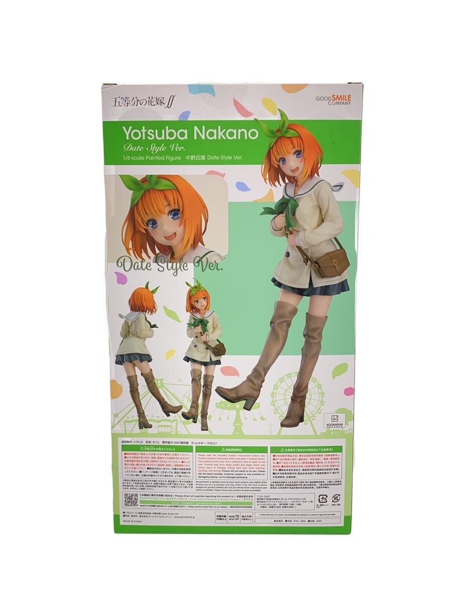 GOOD SMILE COMPANY The Quintessential Quintuplets 1/6 Nakano Yotsuba Date Style Ver. Figure
