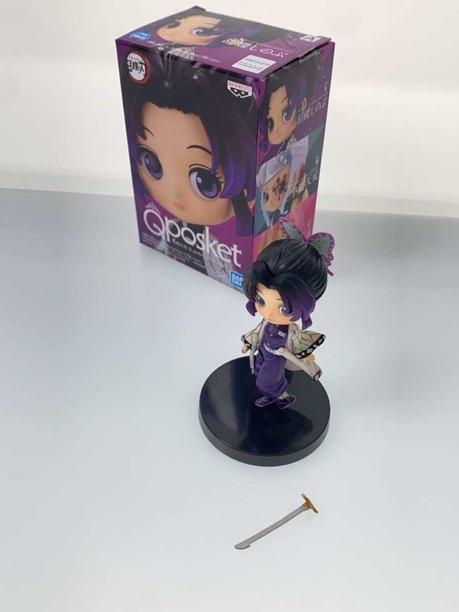 Other Brand Q-posket petit Figure - Kimetsu no Yaiba (Demon Slayer)