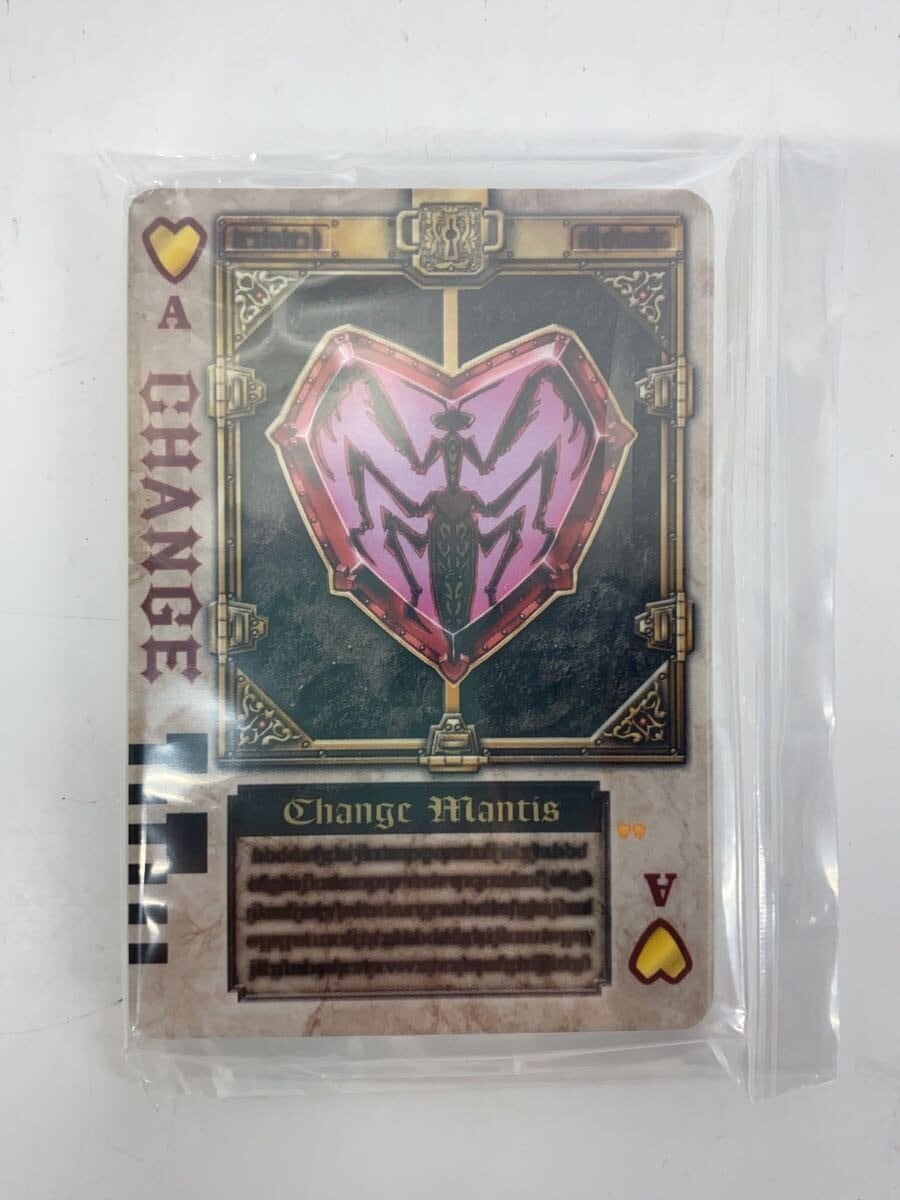 BANDAI Complete Selection Modification CHALICEROUZER