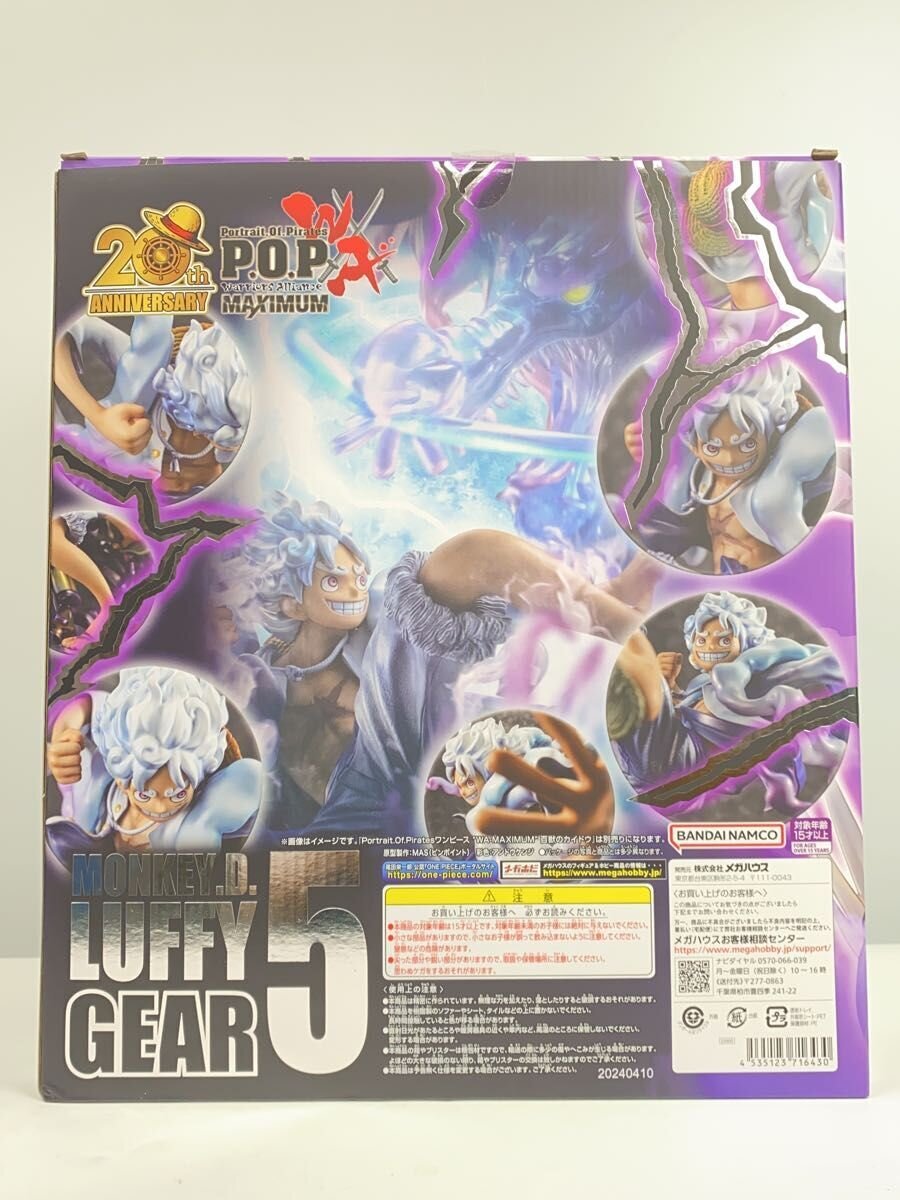 Mega House Figure (Comic & Anime)