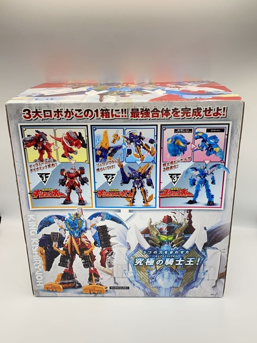 BANDAI Hero (Tokusatsu)
