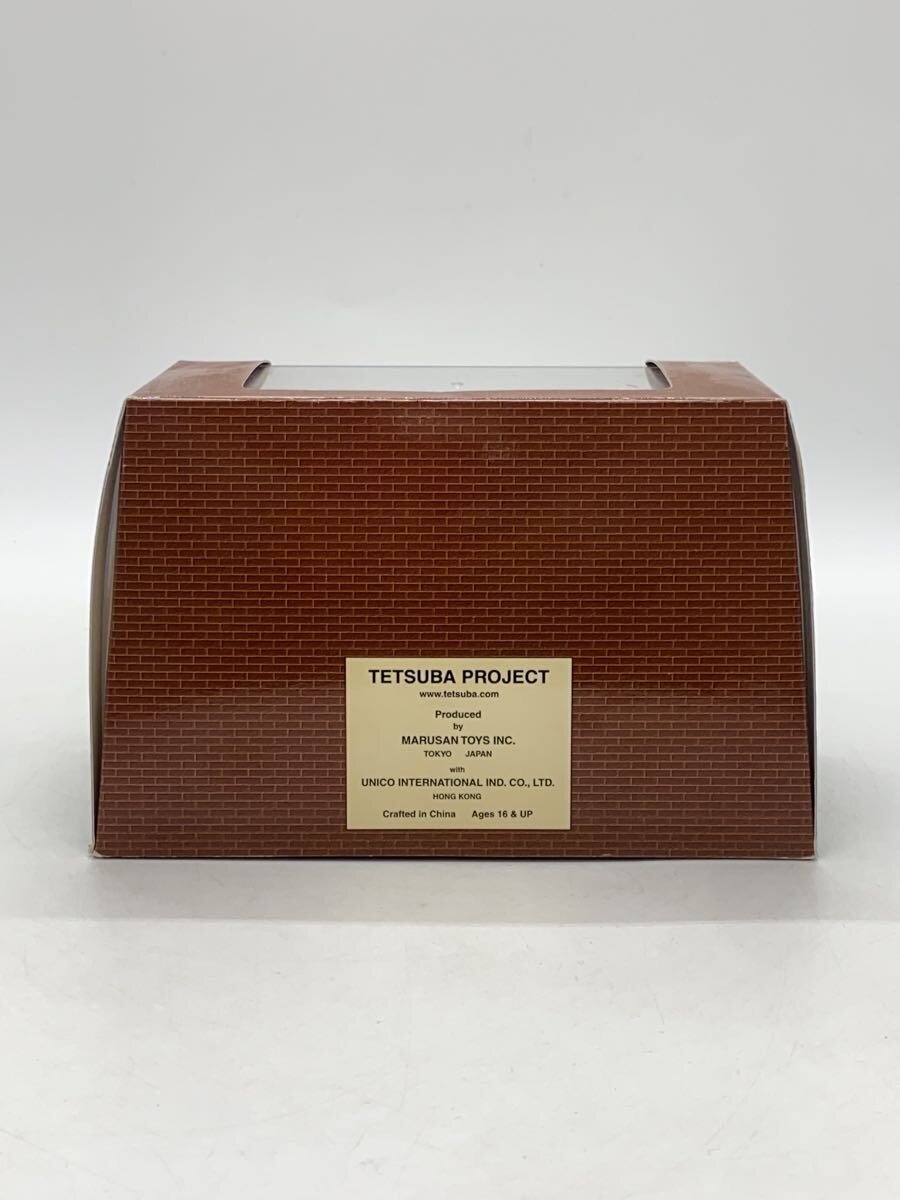 Marusan (Other Brand) Hobby Item