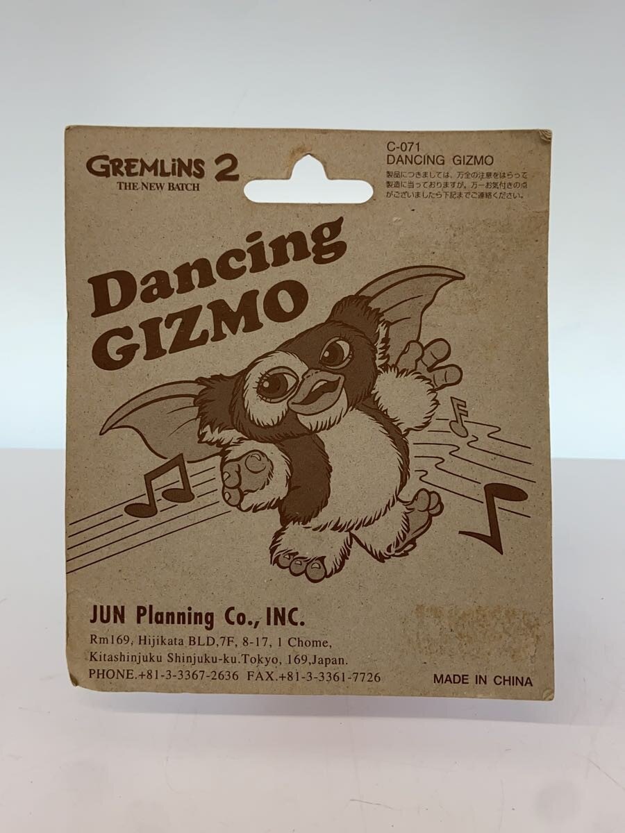 Other Brand Figure
