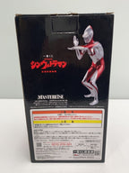 BANDAI SPIRITS Ichiban Kuji Shin Ultraman Last One Prize Figure (Tokusatsu)