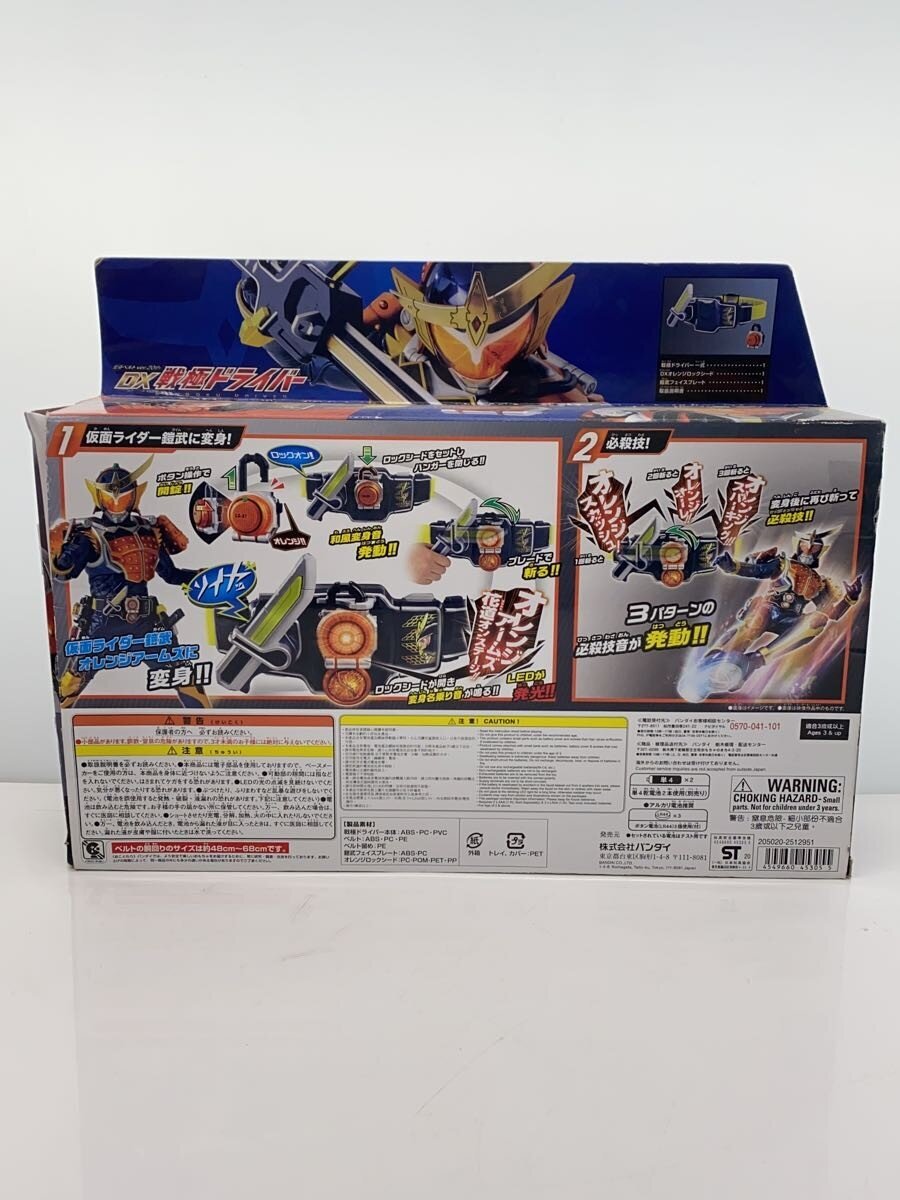 BANDAI Hero (Tokusatsu)