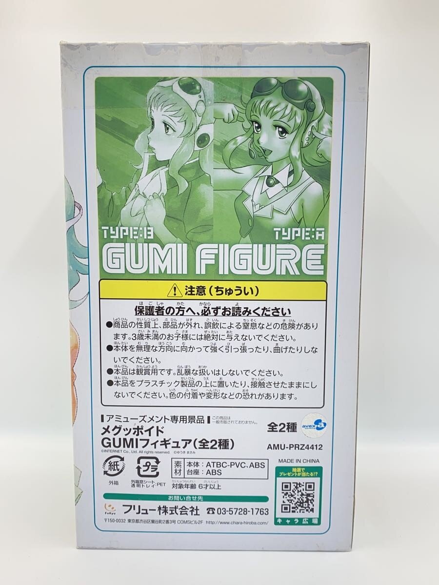 FURYU Figure