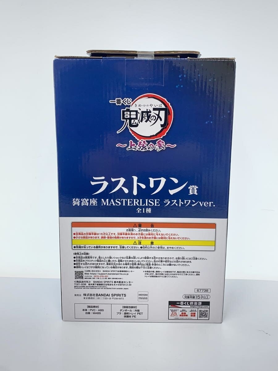 BANDAI SPIRITS Figure