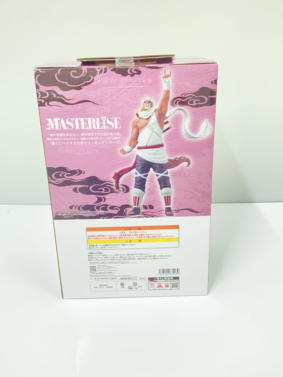 BANDAI SPIRITS Figure: Comic & Anime