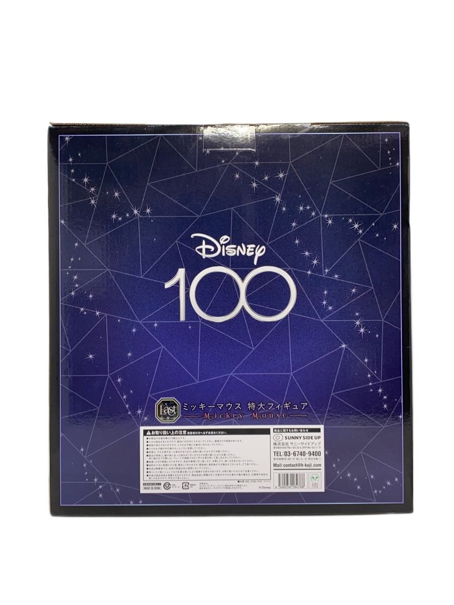 Other Brand Sunny Side Up Mickey Mouse Oversized Figure - Disney100 Last Prize (Unopened)
