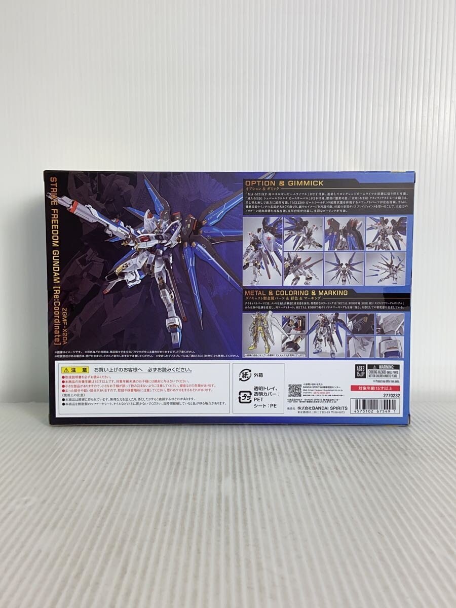 BANDAI SPIRITS METAL ROBOT Damashii SIDE MS Strike Freedom (2770232)