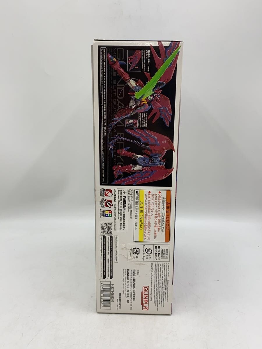 BANDAI SPIRITS RG OZ-13MS Gundam Epyon 5065442