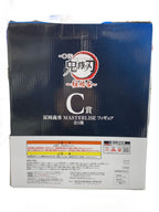 BANDAI SPIRITS Tomioka Giyu MASTERLISE C Prize (Ichiban Kuji Demon Slayer: Pillar Training)