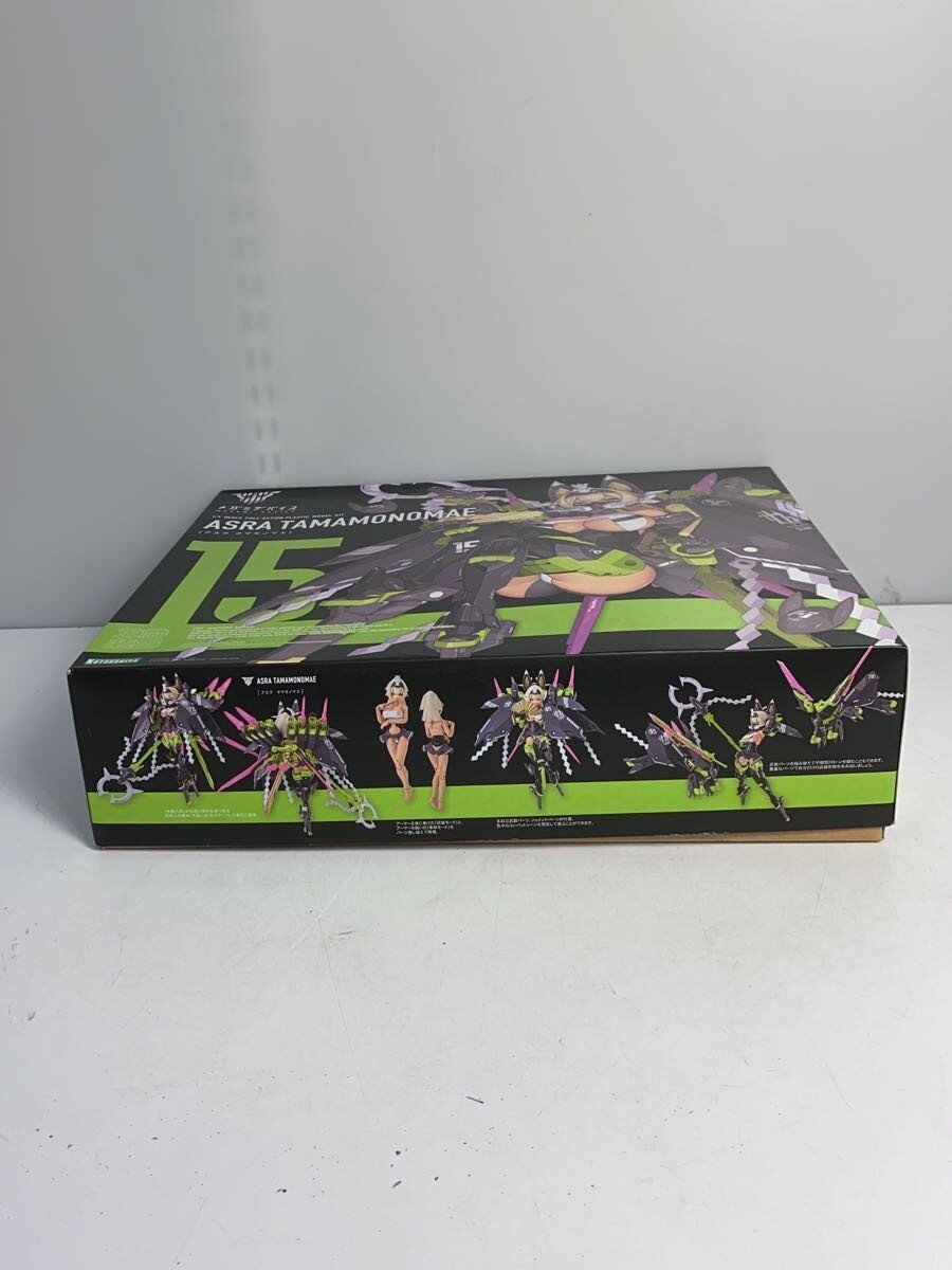 KOTOBUKIYA Figure