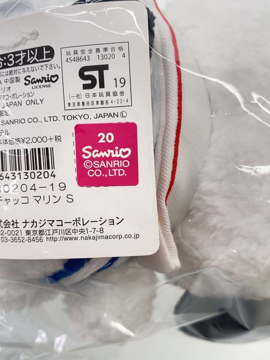 Sanrio Pochacco Marine