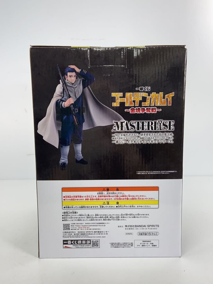 BANDAI SPIRITS Figure B Prize Ogata Hyakunosuke (Golden Kamuy)
