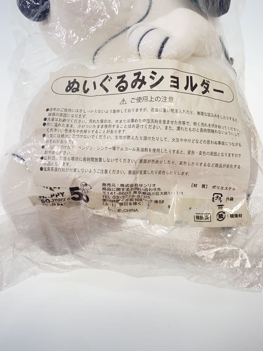 Other Brand Snoopy Plush Bag