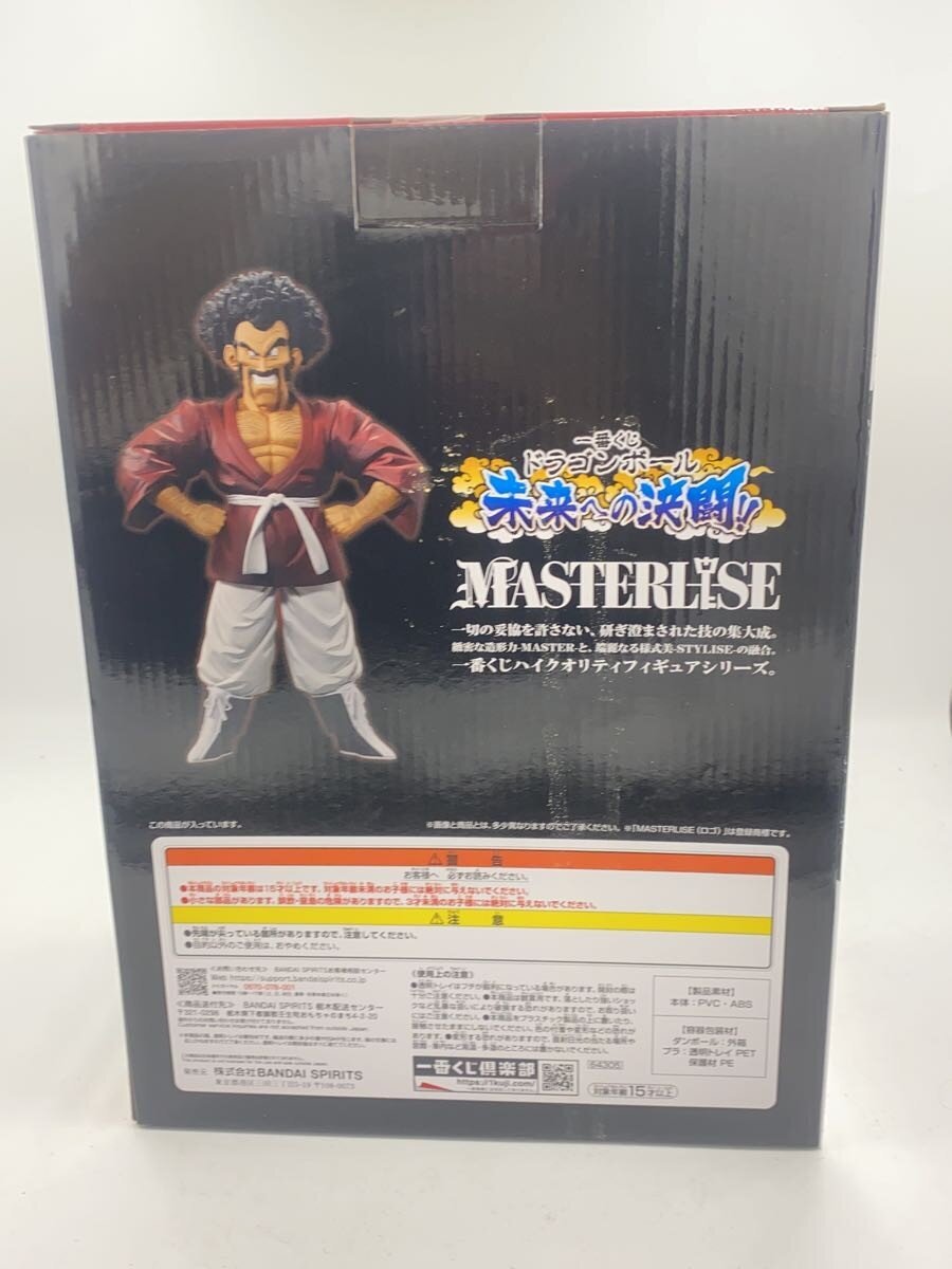 BANDAI SPIRITS Figure (Comic & Anime)