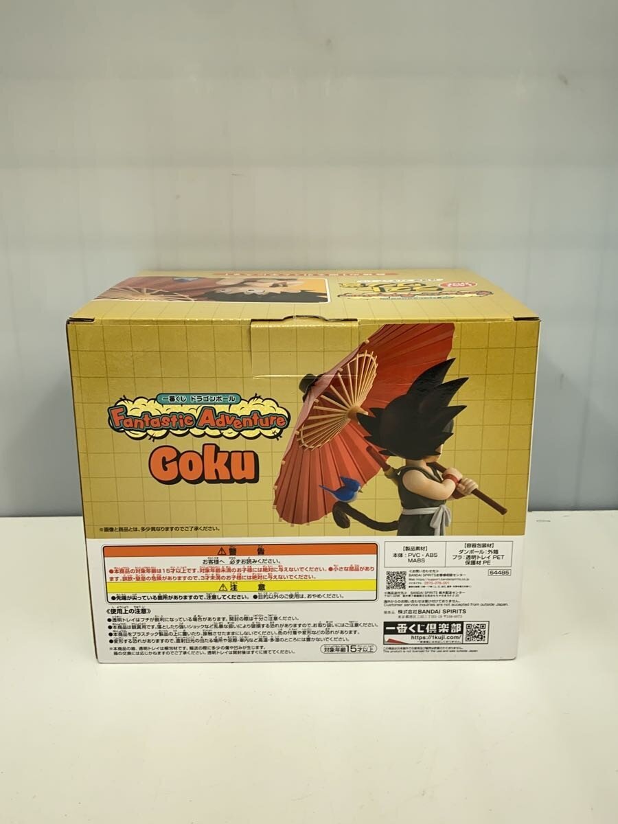 BANDAI SPIRITS Dragon Ball Fantastic Adventure Ichiban Kuji Last One Prize Son Goku