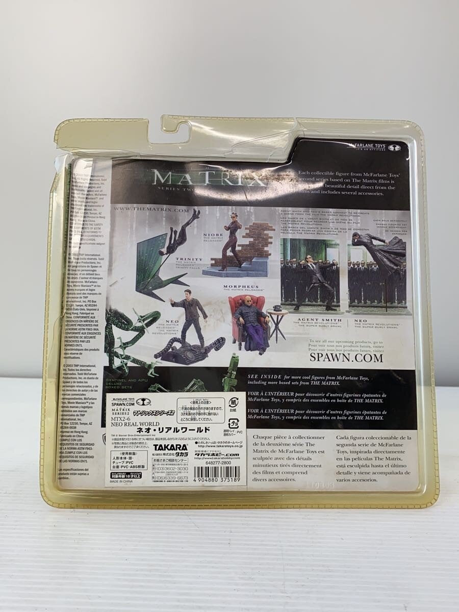 McFarlane Toys Matrix / Neo Figure (Other Brand)