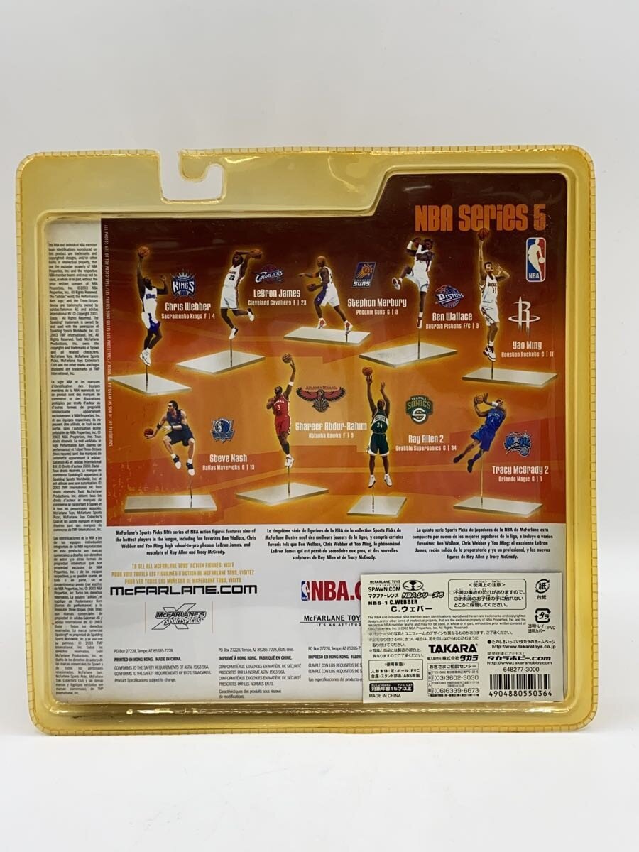 TAKARA Figure C. Weber