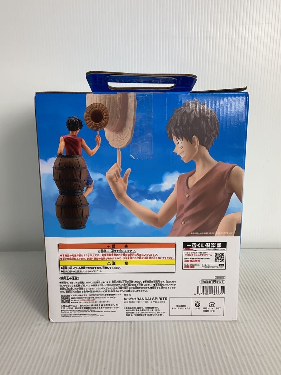 BANDAI SPIRITS One Piece Road to the Pirate King A Prize Figure Monkey D. Luffy