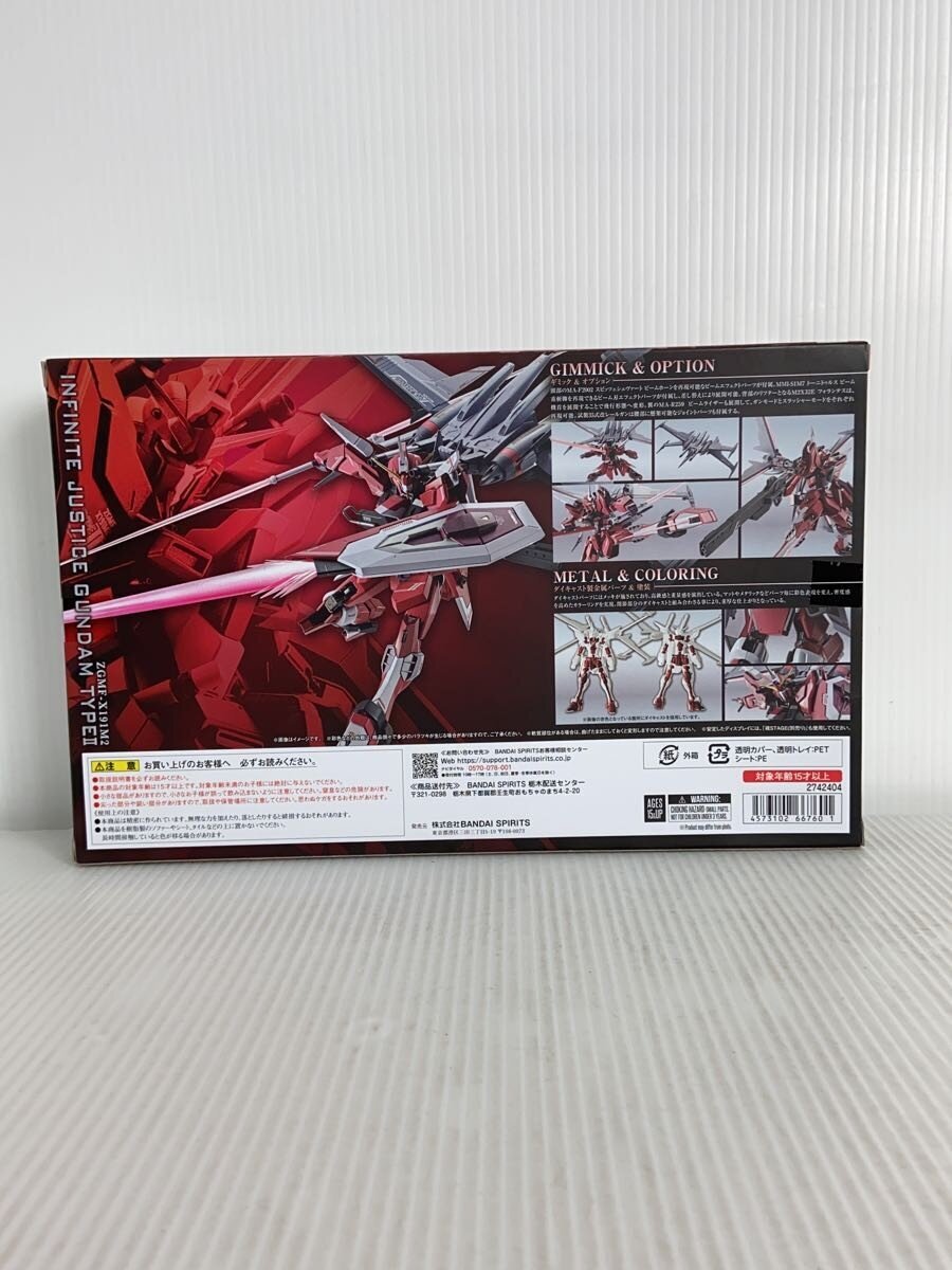 BANDAI SPIRITS METAL ROBOT Damashii Infinite Justice Gundam II (2742404)