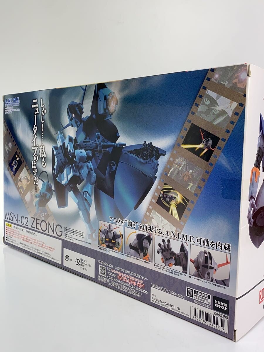 BANDAI SPIRITS Zeong ver. A.N.I.M.E. / ROBOT Spirits (MSN-02) Gunpla model kit