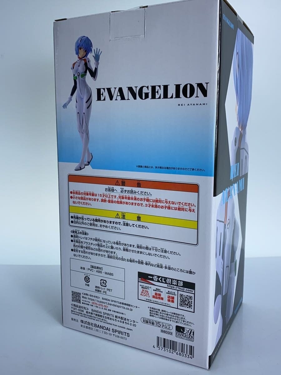 BANDAI SPIRITS Ayanami Rei Figure (Comic & Anime)