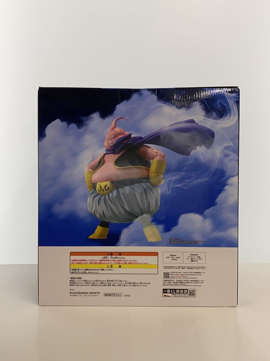 BANDAI SPIRITS Dragon Ball Ichiban Kuji Last One Prize Majin Buu Figure (Unopened)