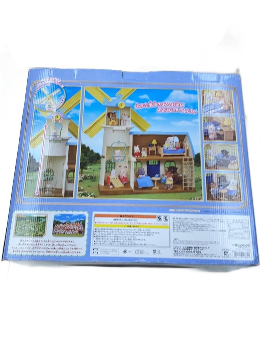 EPOCH Sylvanian Families Celebration Windmill Gift Set (doll missing)