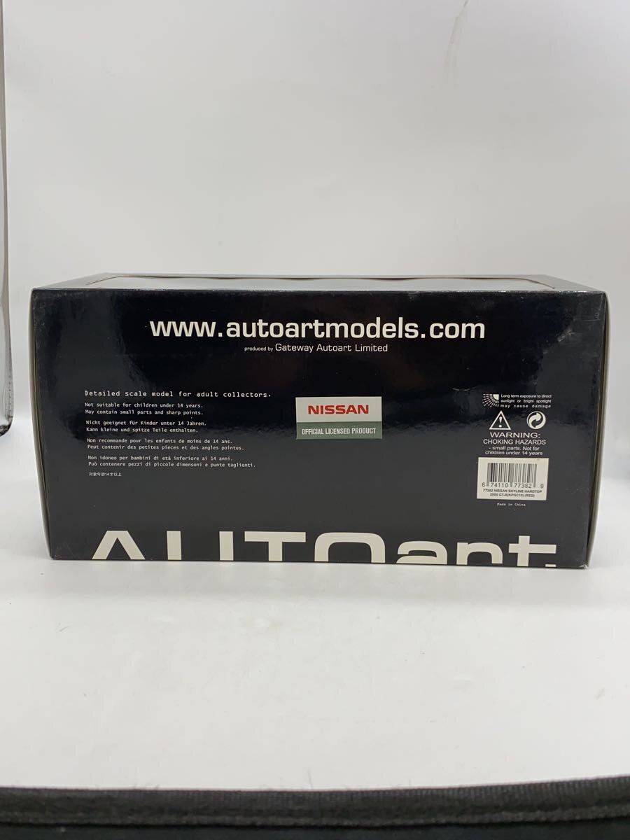 AUTOart Diecast Mini Car - Red