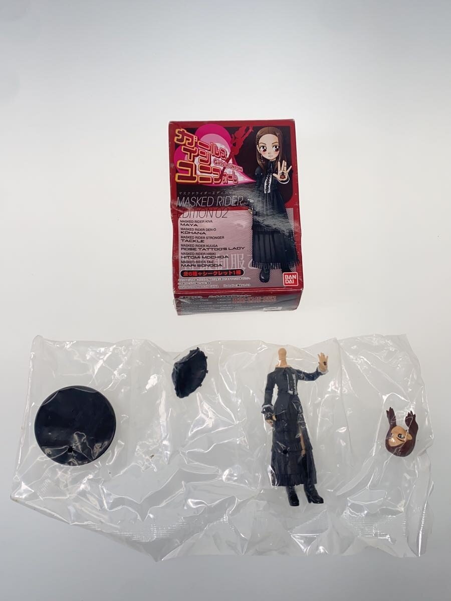 Other Brand Hero Tokusatsu GIRLS IN UNIFORM Dark Heroine