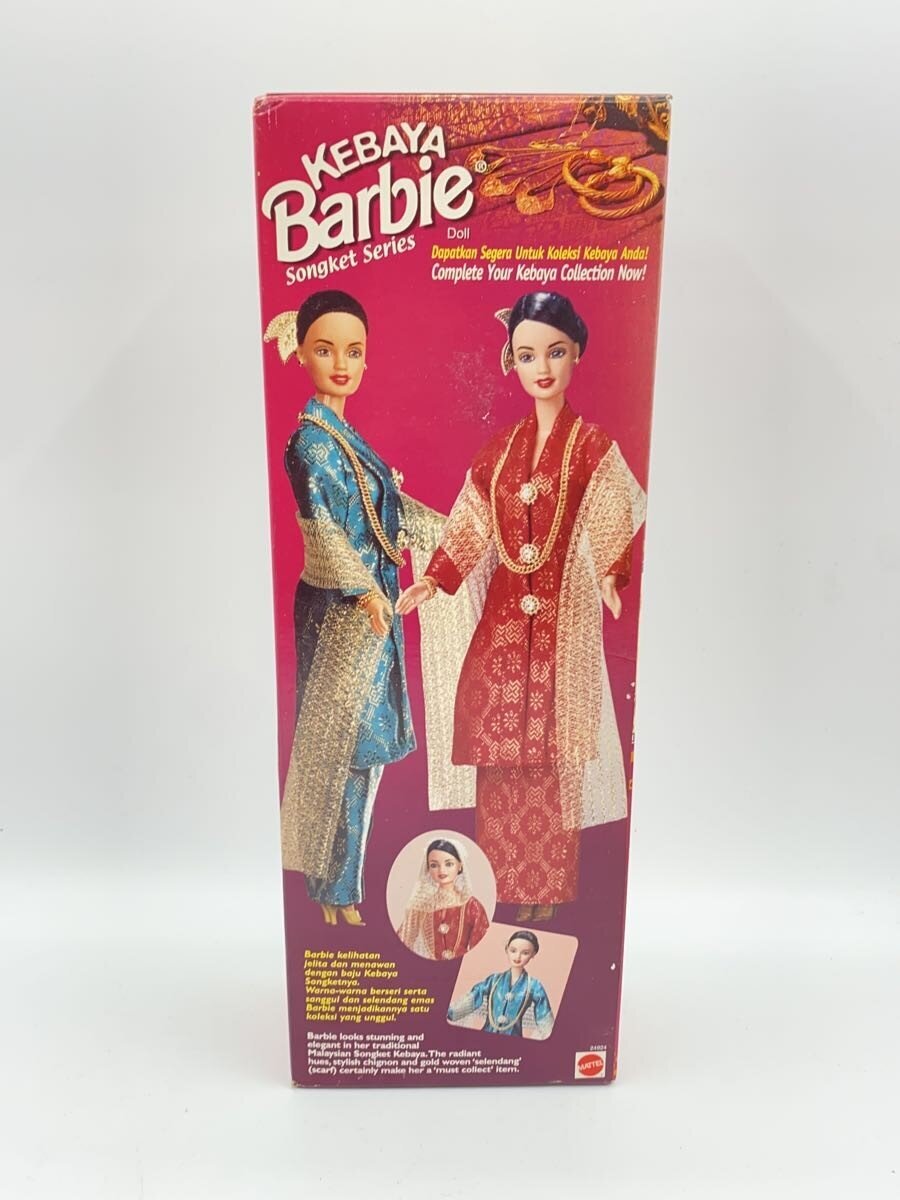 Other Brand Girl Toy