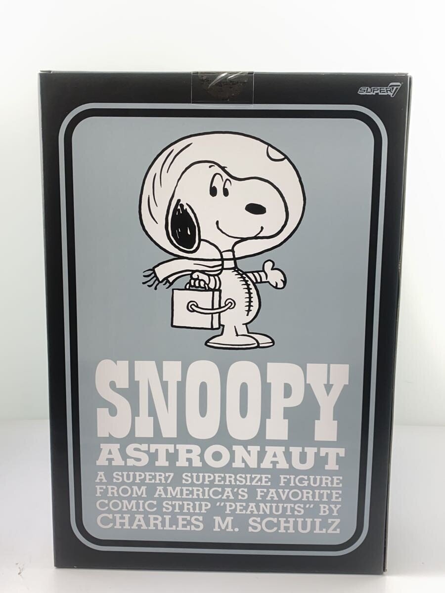 ATMOS SNOOPY Figure (atmos limited 150) Silver Spacesuit